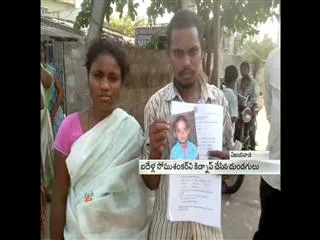 Boy kidnaped from home in Vijayawada - Sakshi