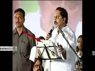 Kiran Kumar Reddy jai samaikyandhra avirbhavana sabha Uttar Flap - Sakshi