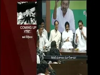 Kiran Kumar Reddy closes Samaikyandhra Party - Sakshi