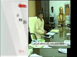 chandrababu naidu planning the departments - Sakshi