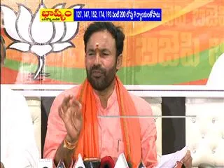 BJP opposes KCR decision on OU lands issue - Sakshi