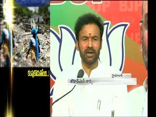 Kishan Reddy Fires on Telangana Government over GHMC Strike - Sakshi