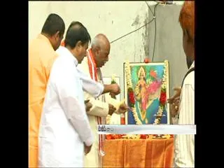 Telangana Liberation Day Celebrations in BJP Office - Sakshi