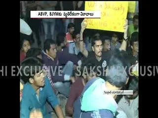 Kiss of Love creates tension in Central University Hyderabad - Sakshi