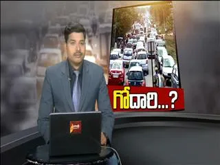 Godavari Pushkaralu 2015 || One Crore People Particiaptaed in Puskaralu - Sakshi