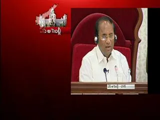 ysrcp demands discussion on  power charges hike - Sakshi