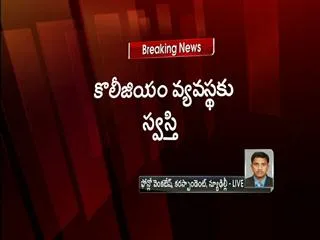 Constitutional Amendment Bill passed in Rajya Sabha by voice vote - Sakshi