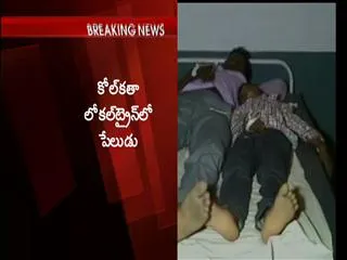 Blast on Local Train in Kolkata, At Least 15 Injured - Sakshi