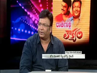 Kona Venkat comments on his involvement in his films - Sakshi