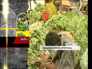 vegetable-prices-have-gone-up-in-prices - Sakshi