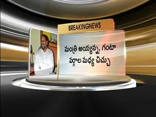 Ganta vs Konathala: TDP Political turnings in Visakhapatnam district - Sakshi