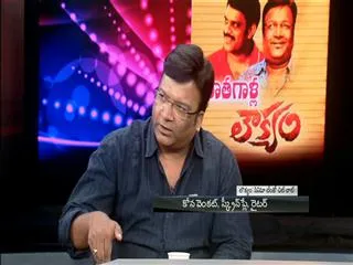 Kona Venkat on his relationship with Srinu Vaitla - Sakshi