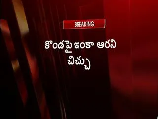 Fire accident at Ranganathaswamy Temple in Vizag - Sakshi