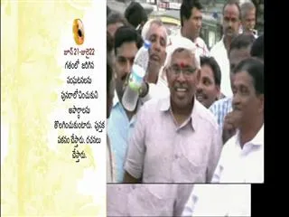 Congress think Kodandaram as Medak candidate - Sakshi