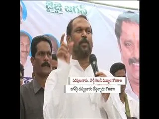 ys jagan mohan reddy will be next chief minister of andhra pradesh says konathala ramakrishna - Sakshi