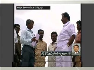 tention-at-rds - Sakshi