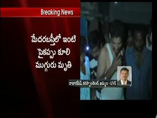 Mother daughters killed in house crash - Sakshi