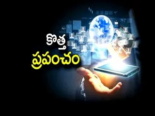 Kotta Prapancham - 12th July 2015 - Sakshi