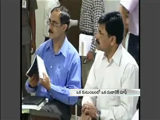 submission of Kotaiah committee interim report extends - Sakshi