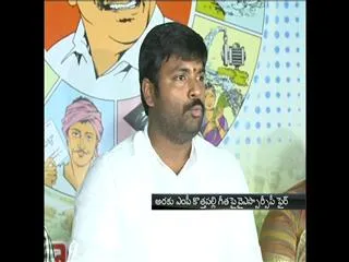 ysrcp leaders takes on araku mp kottapalli geeta - Sakshi