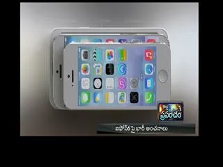 kotta prapamcham 7th Sep 2014 - Sakshi