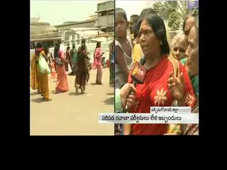 Godavari Pushkaralu 2015 || Heavy Crowd at Kovvuru in West Godavari - Sakshi