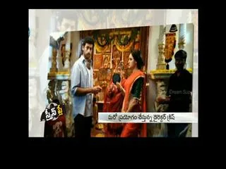 Varun tej and Krish movie Kanche Shooting in Rashya - Sakshi