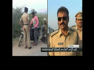 Police cardon search in Nandigama - Sakshi