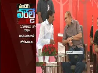 Krishna Suggests KCR name for New Film City - Sakshi