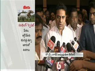 KTR shows interest on Sports activities - Sakshi