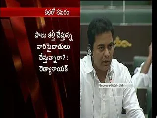 Revanth Reddy Vs KTR over Heritage milk issue in Telangana assembly - Sakshi