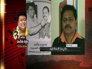 kambalapalli people shock over chakri death - Sakshi