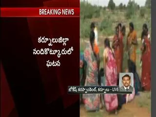 Woman brutally murdered in Kurnool - Sakshi