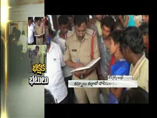 Police beats passengers in train, man dies - Sakshi