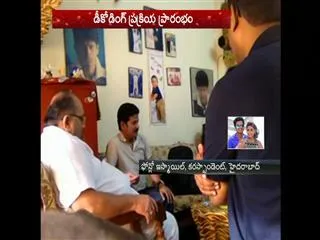 Decoding of audio and video tapes starts in cash for vote scam - Sakshi