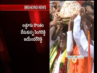 Balapur Laddu auction fetches Rs 9.50 lakhs - Sakshi