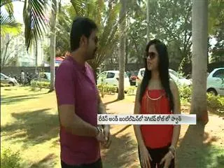 Sakshi Special Chit Chat with Ladies and Gentlemen fame Swathi Deekshith - Sakshi
