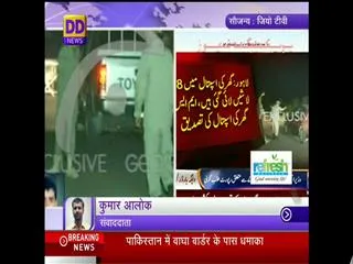 bomb blast in Lahore, 37 died - Sakshi