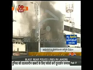 blast-in-lahore-claims-5-lives-8-injured - Sakshi