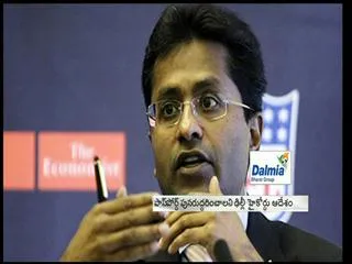 Special Story on Lalith Modi - Sakshi