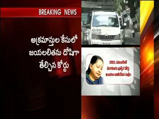 Will Tamilnadu CM Jayalalitha Quit CM Position - Sakshi