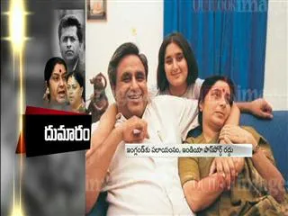 lalit-modi-had-loaned-crores-to-vasundhara-rajes-son-dushyant-say-sources - Sakshi