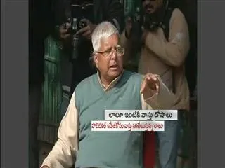 Laalu Prasad Yadav to Change his house vaastu - Sakshi