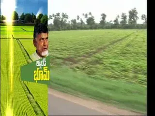 Lands Value Hike in Greater Hyderabad - Sakshi