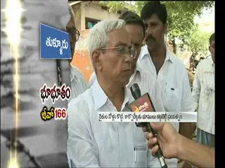 Government Gathering land Illegally: CPM - Sakshi