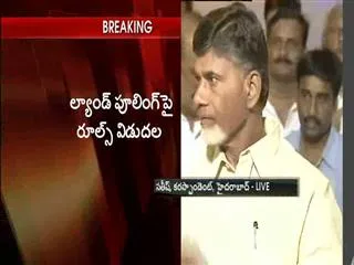 ap-capital-city-region-with-in-122-kilometers-says-ap-government - Sakshi
