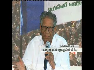 YSRCP questions TDP over Land Pooling procedure - Sakshi