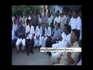 Farmers are concer about on land mobilization of ap state capital - Sakshi