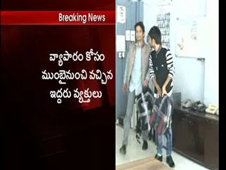 7 kgs gold handovered by police in Hyderabad - Sakshi