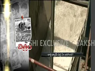 what happen at large dam in himachal pradesh? - Sakshi